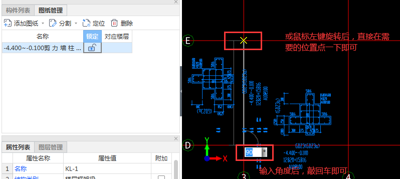 计量