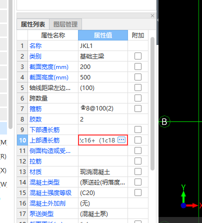 中括号