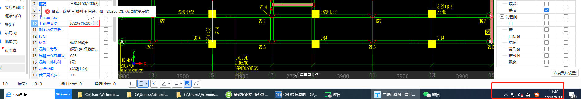 答疑解惑