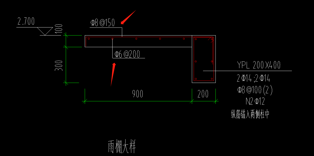 雨棚钢筋如何布置图片