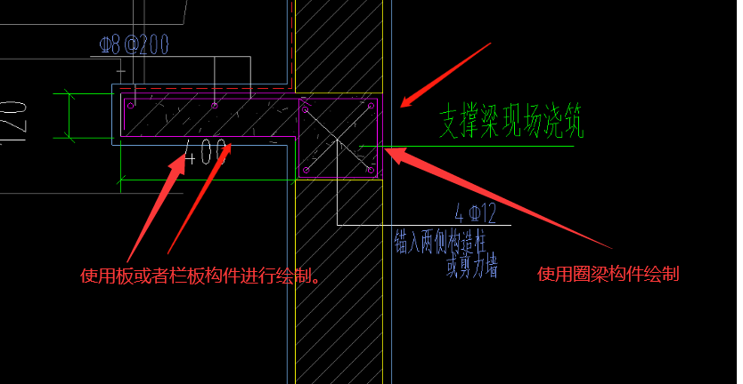 混凝土构件