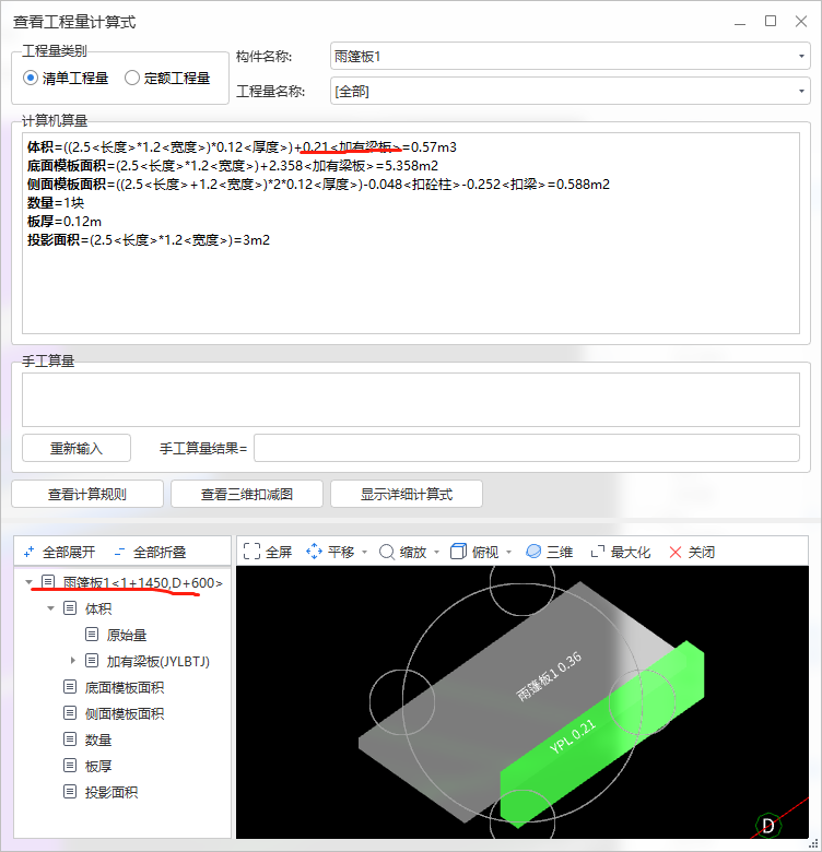 合并在一起