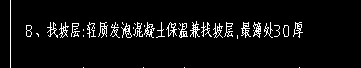 厚度