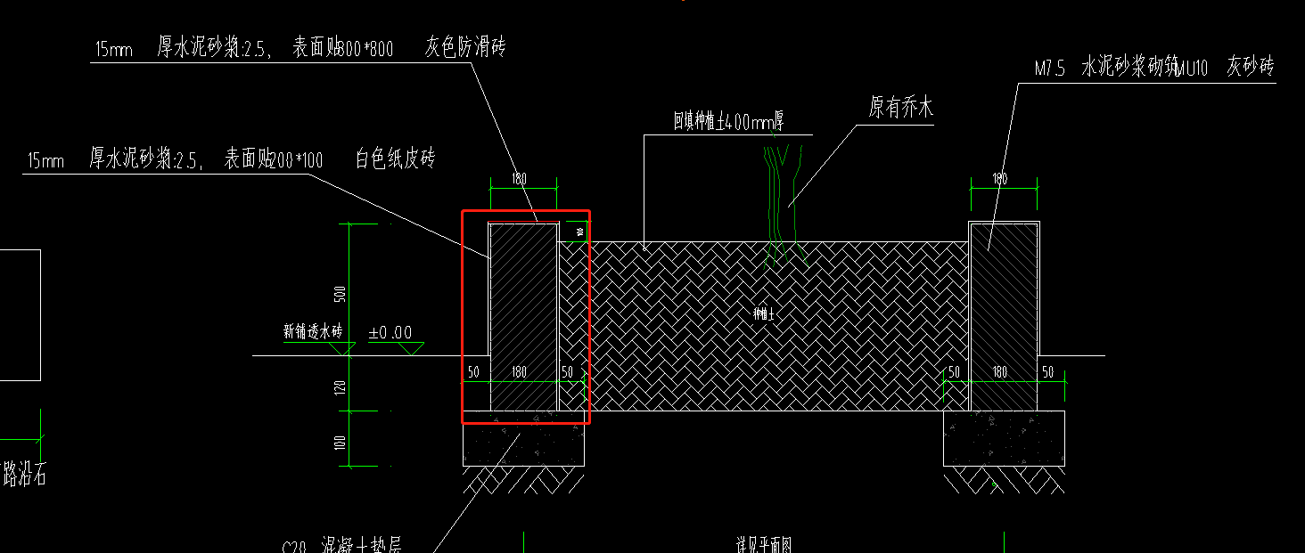 施工图