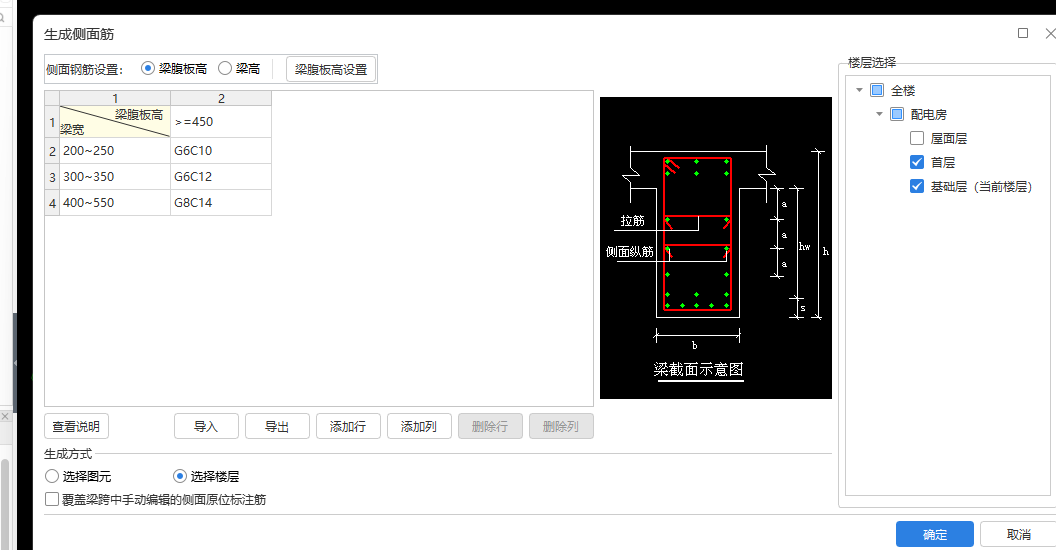 广东省