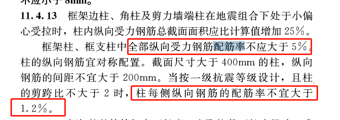 封顶
