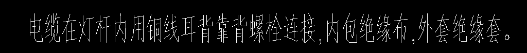 定额