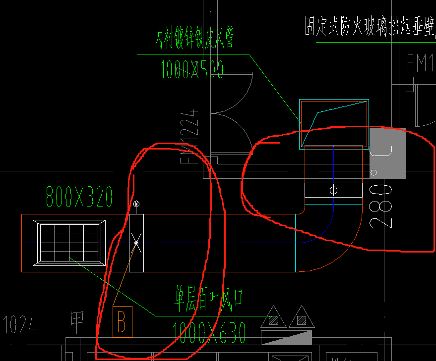 风口