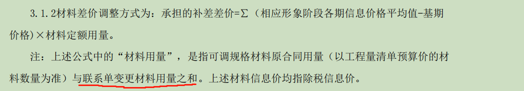 单增