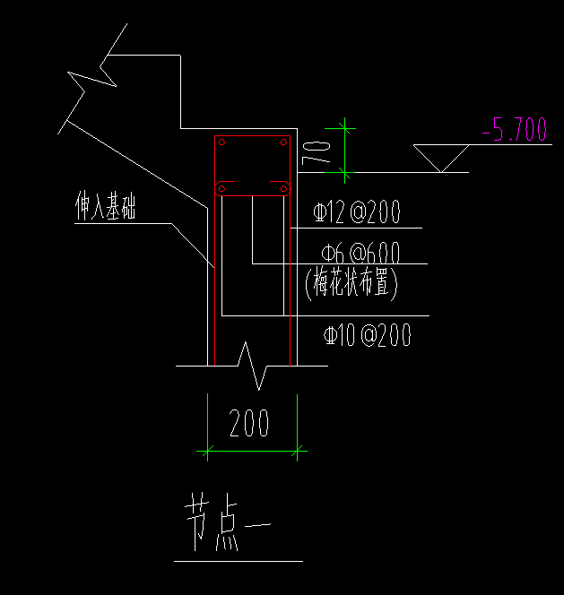 节点钢筋
