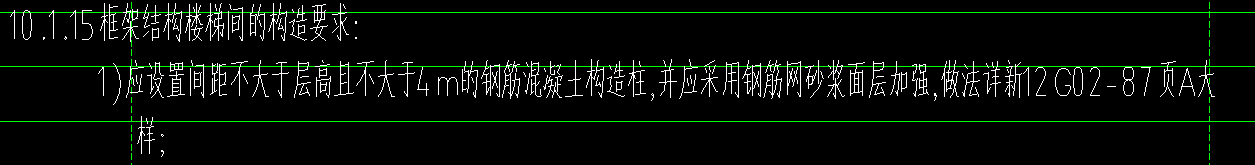 钢筋网