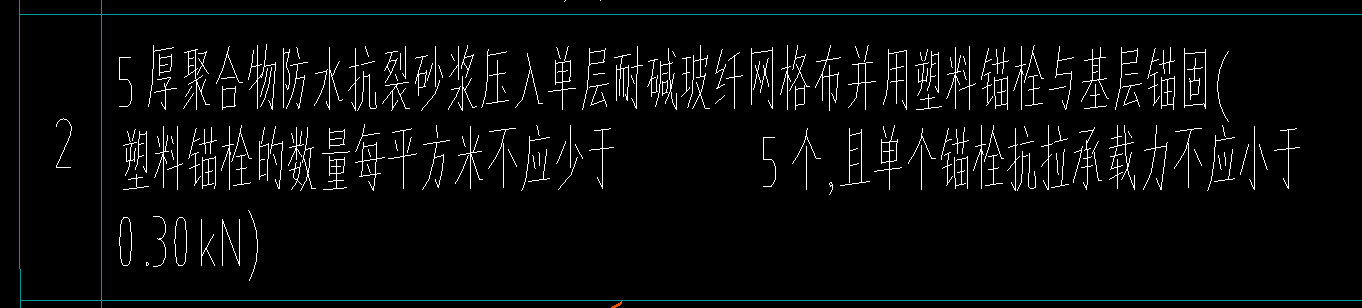 定额