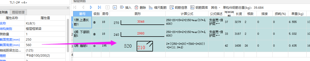 列式计算