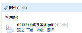 求图