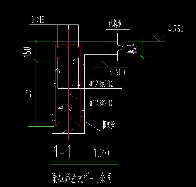 梁板高差怎么画-服务新干线答疑解惑
