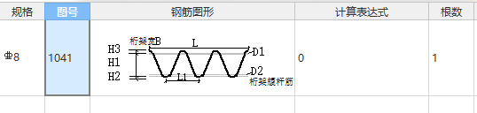 双层双向