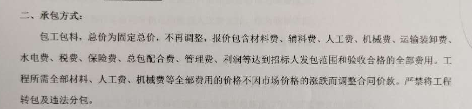 单价