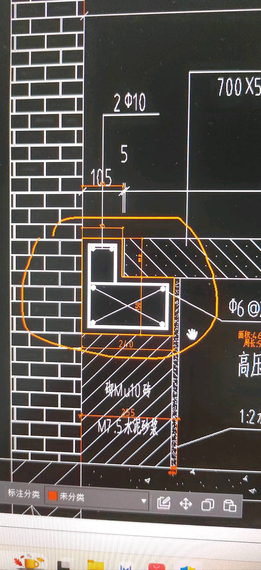异形