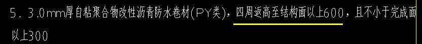 上翻