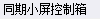 套定额
