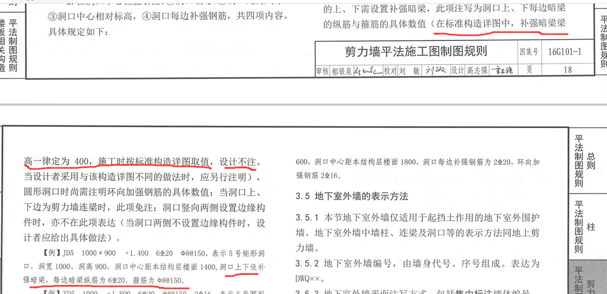 钢筋怎么