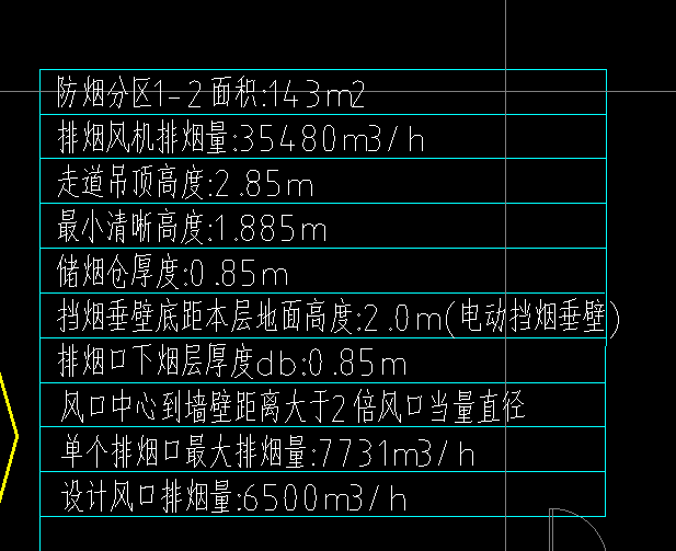 吊顶