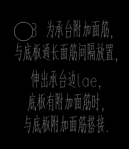 伸出