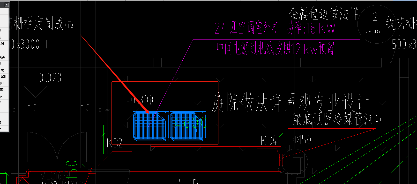 箭头