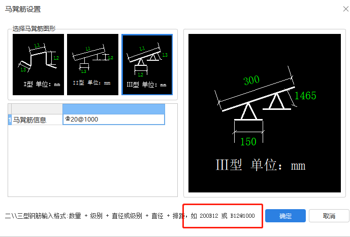 马凳