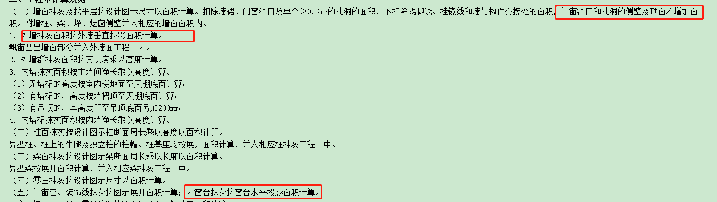 扣門(mén)