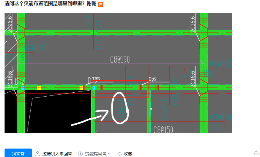 建筑行业快速问答平台-答疑解惑