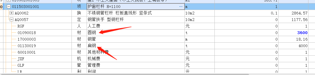圆钢