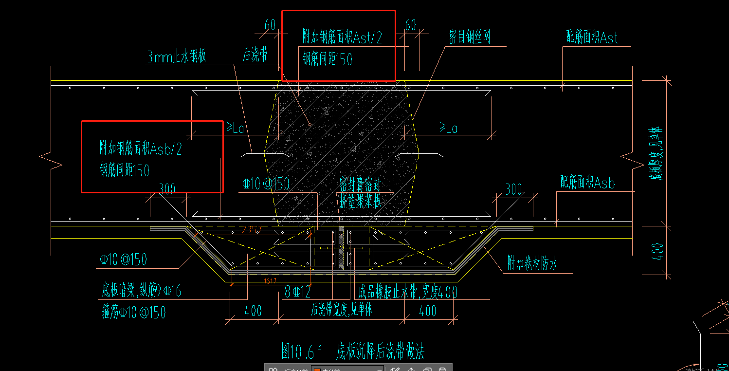 附加钢筋