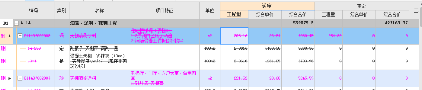 怎么恢复呀