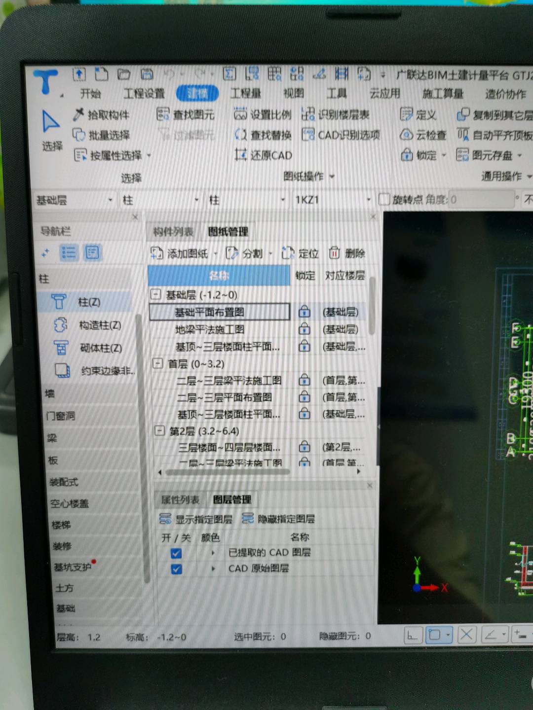 不存在