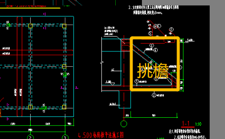 构件