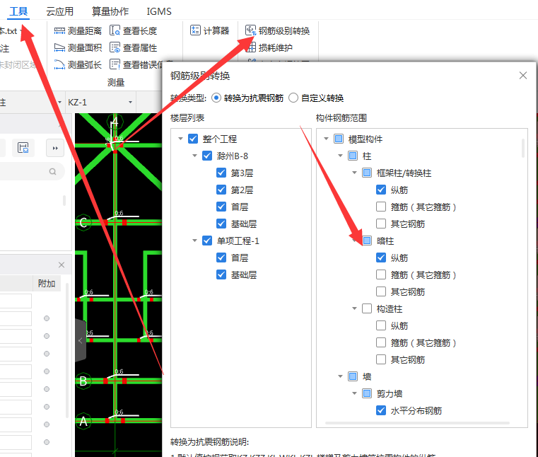 江苏省