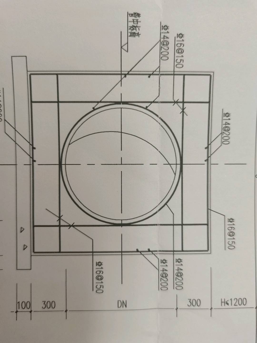 墻畫
