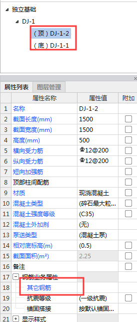 广联达服务新干线