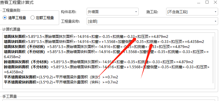 挑檐