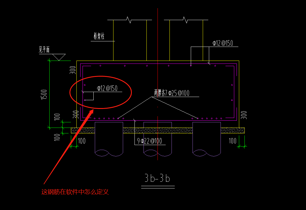 桩承台