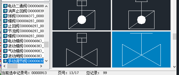 阀门