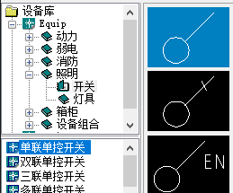 标注