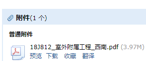 12图集