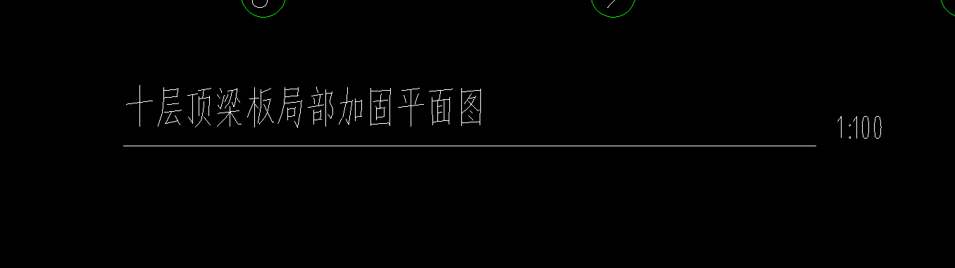 顶梁