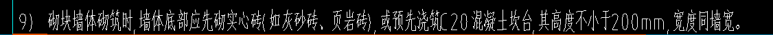 砼