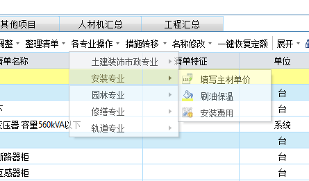 定额是