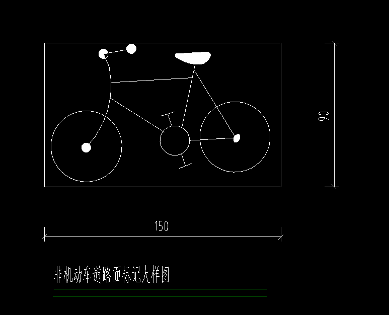 标记