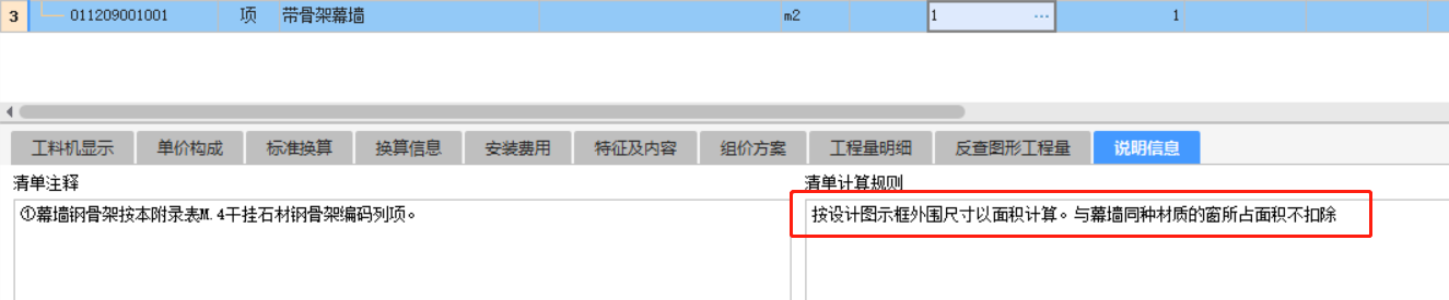 建筑面积