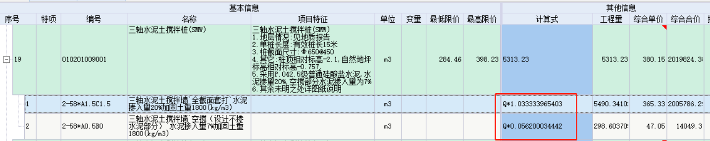 桩